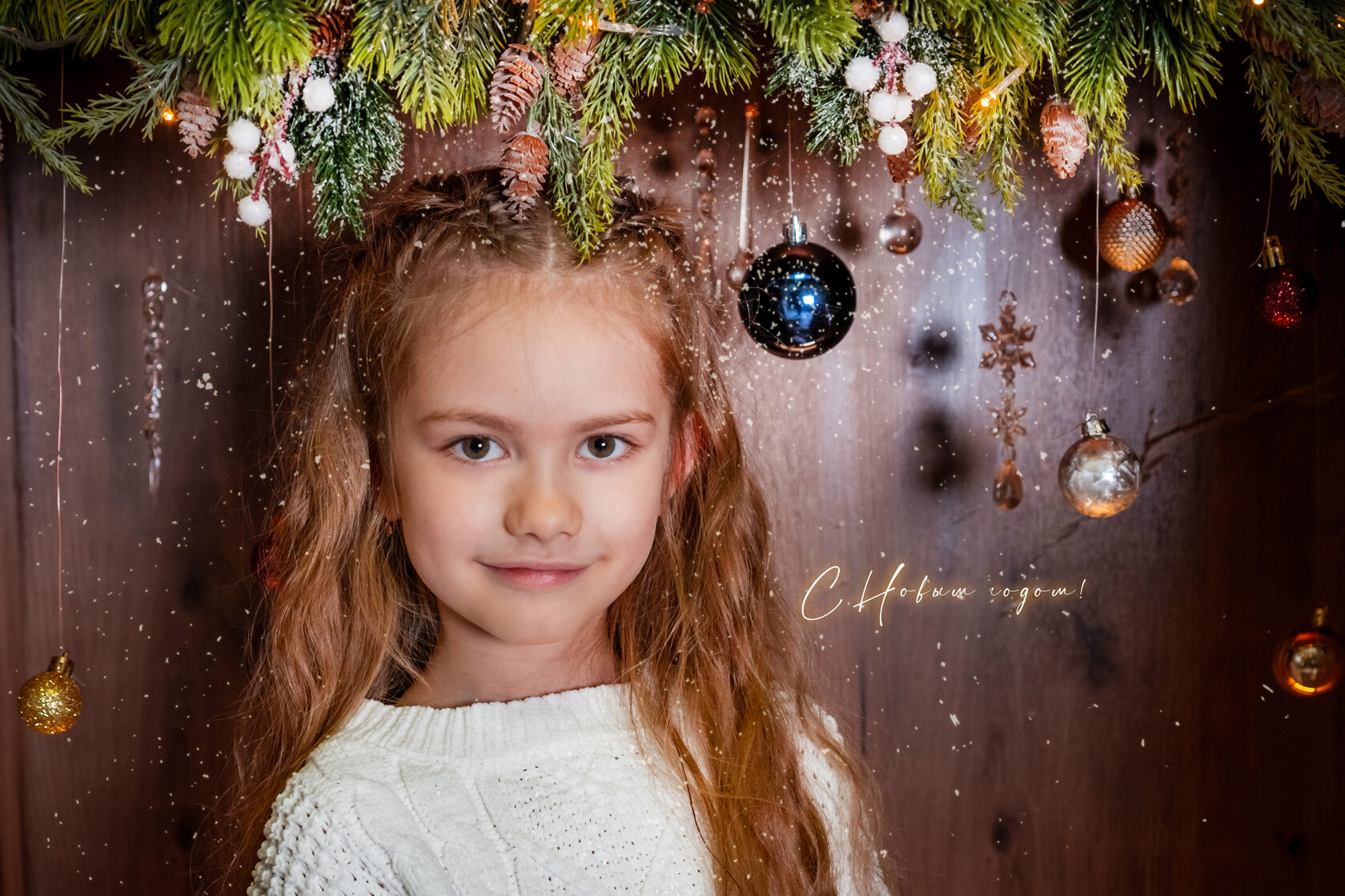 Тайна волшебного шкафа