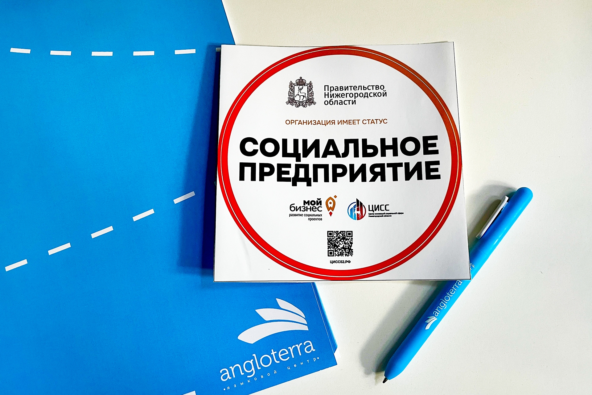 Мерч