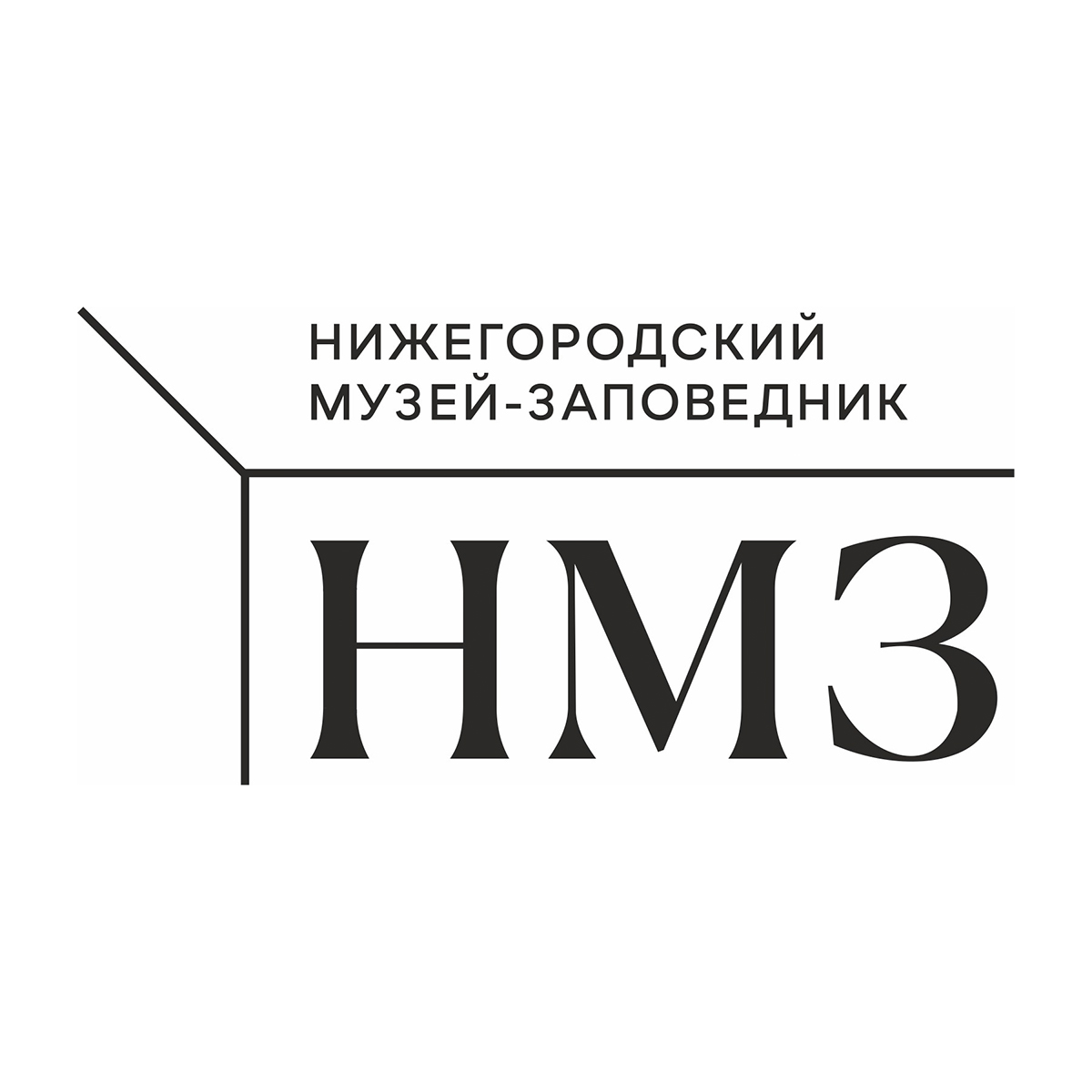 Нижегородский музей-заповедник