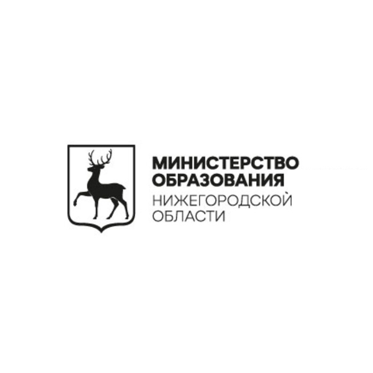 Министерство образования Нижегородской области