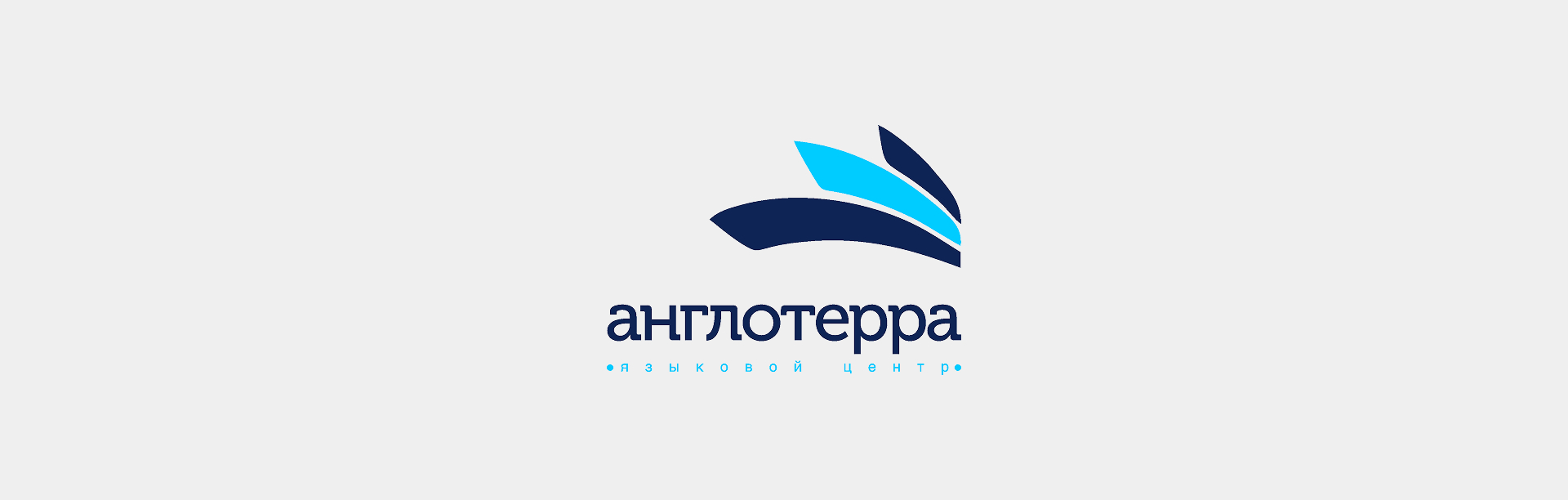 Как создать и продвигать новый бизнес на конкурентном рынке